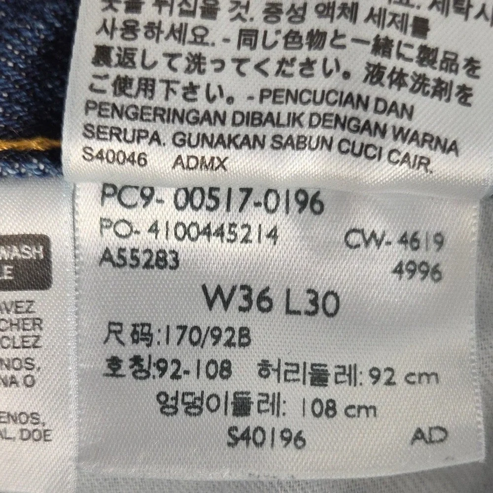 Levis department men